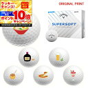 【★★スーパーSALEエントリーで当店全品P10倍UP★★】【オリジナルマークプリントボール(納期2-3日)】キャロウェイ SUPERSOFT (スーパーソフト...