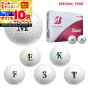 【★★スーパーSALEエントリーで当店全品P10倍!★★】【オリジナルマークプリントボール(納期2-3日)】ブリヂストン スーパーストレート(SUPER-STRAIGHT) ゴルフボール 1ダース(12球) 2025年 アルファベットB マーク入り
