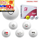 【★★スーパーSALEエントリーで当店全品P10倍UP★★】【オリジナルマークプリントボール(納期2-3日)】ブリヂストン スーパーストレート(SUPER-ST...