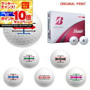 【★★スーパーSALEエントリーで当店全品P10倍UP★★】【オリジナルマークプリントボール(納期2-3日)】ブリヂストン スーパーストレート(SUPER-ST...