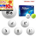 【★★スーパーSALEエントリーで当店全品P10倍UP★★】【オリジナルマークプリントボール(納期2-3日)】タイトリスト ツアーソフト(TOUR SOFT) ...