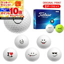 【★★スーパーSALEエントリーで当店全品P10倍UP★★】【オリジナルマークプリントボール(納期2-3日)】【2ダースセット】タイトリスト ツアーソフト(TO...