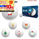【★★スーパーSALEエントリーで当店全品P10倍UP★★】【オリジナルマークプリントボール(納期2-3日)】テーラーメイド TP5 ゴルフボール 1ダース(1...