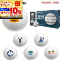 【★★スーパーSALEエントリーで当店全品P10倍!★★】【オリジナルマークプリントボール(納期2-3日)】テーラーメイド TP5 ストライプ ゴルフボール 1ダース(12球) 2024年モデル ハロウィン マーク入り