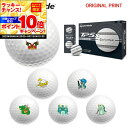 【★★スーパーSALEエントリーで当店全品P10倍UP★★】【オリジナルマークプリントボール(納期2-3日)】テーラーメイド TP5X ストライプ ゴルフボール...