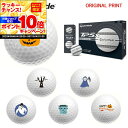 【★★スーパーSALEエントリーで当店全品P10倍UP★★】【オリジナルマークプリントボール(納期2-3日)】テーラーメイド TP5X ストライプ ゴルフボール...