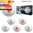 【★★スーパーSALEエントリーで当店全品P10倍UP★★】【オリジナルマークプリントボール(納期2-3日)】テーラーメイド TP5X ストライプ ゴルフボール 1ダース(12球) 2024年モデル 祝 還暦 古希 プリント入り