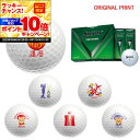 【★★スーパーSALEエントリーで当店全品P10倍UP★★】【オリジナルマークプリントボール(納期2-3日)】ダンロップ SRIXON TRI-STAR5 トラ...