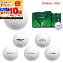 【★★スーパーSALEエントリーで当店全品P10倍UP★★】【オリジナルオウンネームプリント(納期5-7日)】ダンロップ SRIXON TRI-STAR5 トラ...