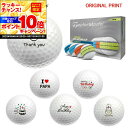 【★★スーパーSALEエントリーで当店全品P10倍UP★★】【オリジナルマークプリントボール(納期2-3日)】テーラーメイド ツアーレスポンス ストライプ ネオ...