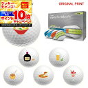 【★★スーパーSALEエントリーで当店全品P10倍UP★★】【オリジナルマークプリントボール(納期2-3日)】テーラーメイド ツアーレスポンス ストライプ ネオ...