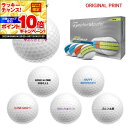 【★★スーパーSALEエントリーで当店全品P10倍UP★★】【オリジナルマークプリントボール(納期2-3日)】テーラーメイド ツアーレスポンス ストライプ ネオ...
