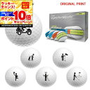 【★★スーパーSALEエントリーで当店全品P10倍UP★★】【オリジナルマークプリントボール(納期2-3日)】テーラーメイド ツアーレスポンス ストライプ ネオ...
