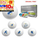 【★★スーパーSALEエントリーで当店全品P10倍UP★★】【オリジナルマークプリントボール(納期2-3日)】テーラーメイド ツアーレスポンス ストライプ ネオ...