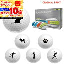 【★★スーパーSALEエントリーで当店全品P10倍UP★★】【オリジナルマークプリントボール(納期2-3日)】テーラーメイド ツアーレスポンス ストライプ ネオ...