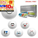 【★★スーパーSALEエントリーで当店全品P10倍UP★★】【オリジナルマークプリントボール(納期2-3日)】テーラーメイド ツアーレスポンス ストライプ ネオ...