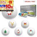 【★★スーパーSALEエントリーで当店全品P10倍UP★★】【オリジナルマークプリントボール(納期2-3日)】テーラーメイド ツアーレスポンス ストライプ ネオ...