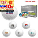 【★★スーパーSALEエントリーで当店全品P10倍UP★★】【オリジナルマークプリントボール(納期2-3日)】テーラーメイド ツアーレスポンス ストライプ ネオ...