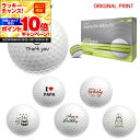 【★★スーパーSALEエントリーで当店全品P10倍UP★★】【オリジナルマークプリントボール(納期2-3日)】テーラーメイド ツアーレスポンス ストライプ ネオ...