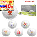 【★★スーパーSALEエントリーで当店全品P10倍UP★★】【オリジナルマークプリントボール(納期2-3日)】テーラーメイド ツアーレスポンス ストライプ ネオ...