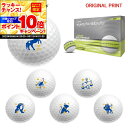 【★★スーパーSALEエントリーで当店全品P10倍UP★★】【オリジナルマークプリントボール(納期2-3日)】テーラーメイド ツアーレスポンス ストライプ ネオンイエロー ゴルフボール 1ダース(12球) 星座プリントA マーク入り 2025年