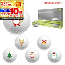 【★★スーパーSALEエントリーで当店全品P10倍UP★★】【オリジナルマークプリントボール(納期2-3日)】テーラーメイド ツアーレスポンス ストライプ ネオ...