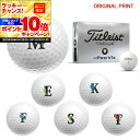 【★★スーパーSALEエントリーで当店全品P10倍!★★】【オリジナルマークプリントボール(納期2-3日)】タイトリスト プロV1x レフトダッシュ(PROV1x LEFT-DASH) ゴルフボール 1ダース(12球入り) 2024年モデル アルファベットB マーク入り