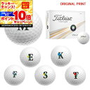 【★★スーパーSALEエントリーで当店全品P10倍UP★★】【オリジナルマークプリントボール(納期2-3日)】タイトリスト ベロシティ(VELOCITY) ゴル...