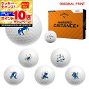 【★★スーパーSALEエントリーで当店全品P10倍UP★★】【オリジナルマークプリントボール(納期2-3日)】キャロウェイ WARBIRD DISTANCE+ ...