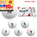 【★★スーパーSALEエントリーで当店全品P10倍!★★】【オリジナルマークプリントボール(納期2-3日)】ダンロップ SRIXON XMAX(エックスマックス) ゴルフボール 1ダース(12球入) 2024年モデル アルファベットB マーク入り