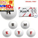 【★★スーパーSALEエントリーで当店全品P10倍!★★】【オリジナルマークプリントボール(納期2-3日)】ダンロップ SRIXON XMAX(エックスマックス) ゴルフボール 1ダース(12球入) 2024年モデル アルファベットC マーク入り