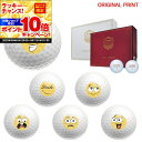 【★★スーパーSALEエントリーで当店全品P10倍UP★★】【オリジナルマークプリントボール(納期2-3日)】ダンロップ ゼクシオ プレミアム ゴルフボール 1...