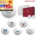 【★★スーパーSALEエントリーで当店全品P10倍UP★★】【オリジナルマークプリントボール(納期2-3日)】ダンロップ ゼクシオ プレミアム ゴルフボール 1...