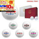 【★★スーパーSALEエントリーで当店全品P10倍UP★★】【オリジナルマークプリントボール(納期2-3日)】ダンロップ ゼクシオ プレミアム ゴルフボール 1...
