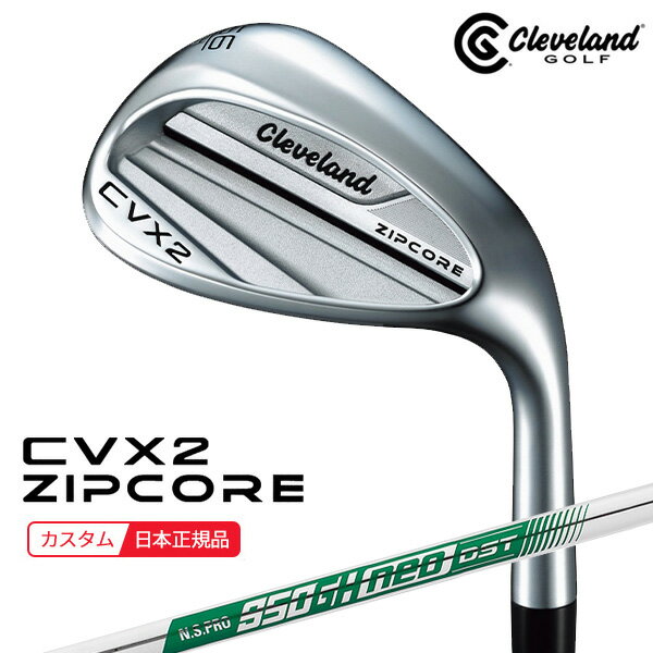 【12/1まで最大5％OFFガチ得クーポン】(ポイント10倍)(特注 納期6-9週) ダンロップ(DUNLOP) クリーブランドゴルフ CVX2 ZIPCORE ウェッジ N.S.PRO950GH-neo(ネオ) DST シャフト 2024年モデル (日本正規品) その1