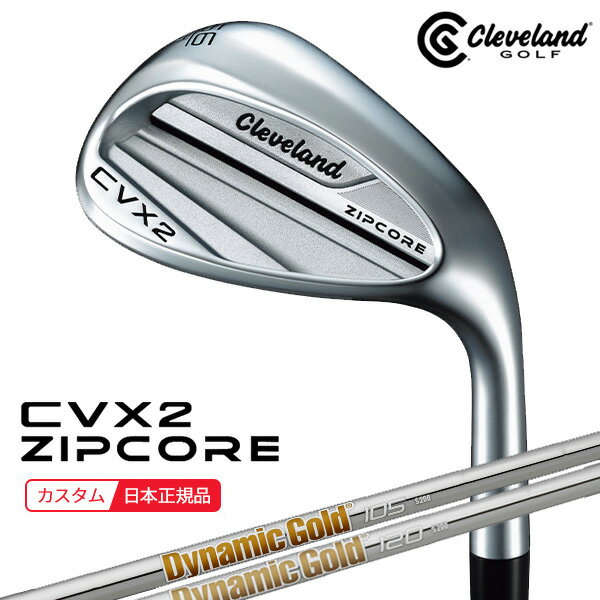 楽天市場】クリーブランドゴルフ ウェッジ rtx zipcore 楽天市場】クリーブランドゴルフ ウェッジ rtx zipcore