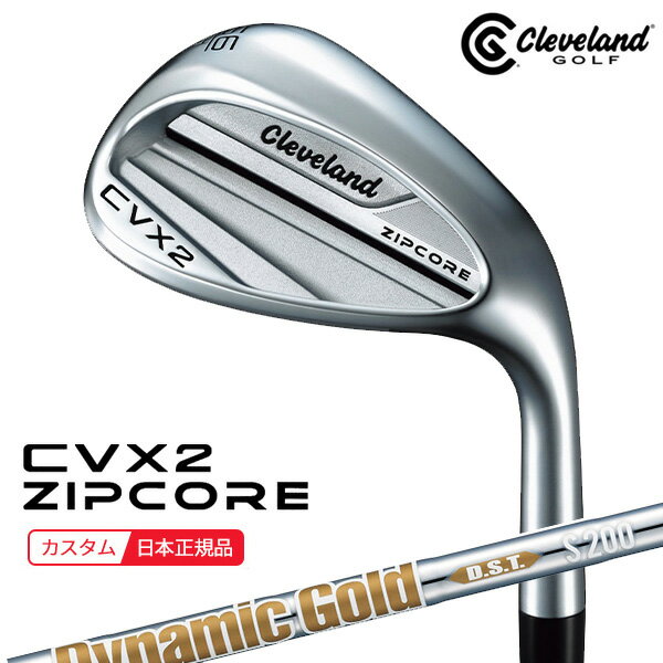 楽天市場】クリーブランドゴルフ ウェッジ rtx zipcore 楽天市場】クリーブランドゴルフ ウェッジ rtx zipcore
