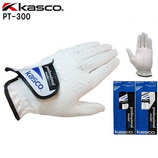 【11/27までブラックフライDAYクーポン】キャスコ(kasco) ソフトシープ 本格天然皮革 プロフェッショナルモデル ゴルフグローブ 手袋 1枚 PT-3...