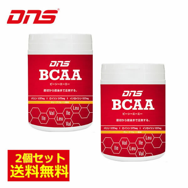 【SALE】【営業日即日発送】【2個セット送料無料】 DNS BCAA パウダー [200g]2個セット プロテイン【サプリメント】【プロテイン】【ディーエヌエス】【軽減税率対象商品】【ASU】