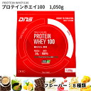 【ガチ得クーポン発行中】(営業日即日発送)DNS (1050g入り)プロテインホエイ100/PROTEIN WHEY(サプリメント)(プロテイン)(ディーエヌエス)【ASU】【軽減税率対象商品】