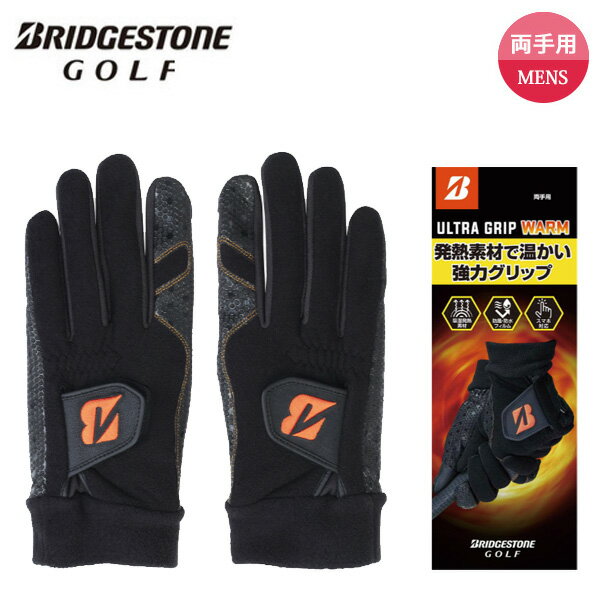 ブリヂストン ULTRA GRIP WARM ウルトラグリップ ウォーム ゴルフグローブ (両手用) GL25W1 メンズ 2025年秋冬