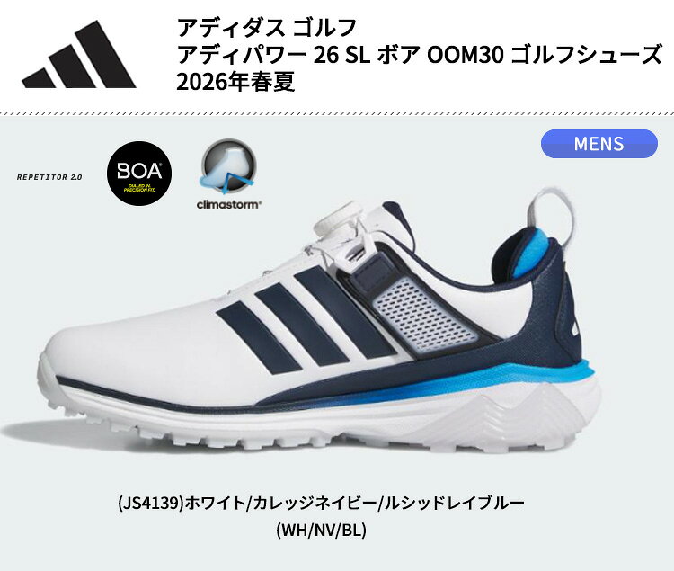 ★エントリーでポイント3倍！★(ポイント10倍)(即納)アディダス ゴルフ(adidasGOLF) ...