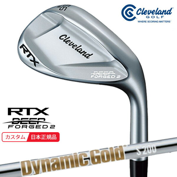 (ポイント10倍)(特注 納期2-5週) ダンロップ クリーブランドゴルフ RTX DEEP FORGED(ディープフォージド)2 ウェッジ ダイナミックゴールドHT(new) シャフト 2023年モデル(日本正規品)