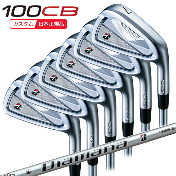【検索用ワード】BRIDGESTONE GOLF ブリヂストン ゴルフ ビー フォージド B-FORGED 100CB IR IRON 2026 メンズ 男性 MENS クラブ ゴルフクラブ・アイアン・メンズ・男性用(GOLFCLUB-IRON)(MENS)商品名 ブリヂストン B-FORGEDシリーズ 100CB アイアン ■シャフト 三菱ケミカル ディアマナ iB65 Diamana iB65 ■グリップ ブリヂストンゴルフ オリジナルラバーグリップ（バックライン無し ブラック・グレー）（GXV0L） 口径 60/重さ 45.5g 商品説明 『B-FORGED 100CB』は、ツアープロの要求に応えた本格軟鉄鍛造キャビティアイアンです。度重なるプロ評価から生まれた鍛造アイアンで、狙った飛距離をイメージ通りの弾道・フィーリングで打つことを追求し、「打感」「顔」「抜け」をさらにブラッシュアップツアー現場で鍛えられた進化型「Neoツアーコンタクトソール」は、従来のソール設計に加え、トゥ・ヒールバック方向に削りを加えることで、様々なライでも安定した振り抜きをさらに高め、切れ味の良い“快芯”のフィーリングを追求 【検索用ワード】BRIDGESTONE GOLF ブリヂストン ゴルフ ビー フォージド B-FORGED 100CB IR IRON 2026 カスタム カスタムクラブ CUSTAM 特注 特注品 メンズ 男性 MENS クラブ ゴルフクラブ・アイアン・メンズ・男性用(GOLFCLUB-IRON)(MENS)