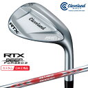 (ポイント10倍)(特注 納期2-5週) ダンロップ クリーブランドゴルフ RTX DEEP FORGED(ディープフォージド)2 ウェッジ N.S.PROモーダス3ツアー105 DST シャフト 2023年モデル(日本正規品)