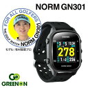 (ポイント10倍)(営業日即日発送)グリーンオン(GREENON) ザ ゴルフウォッチ ノルム GN301 ゴルフGPSナビ 2024年モデル