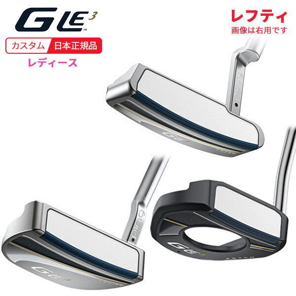 レディースパター 楽天市場】ping パター（タイプ（パター）ネオマレット型