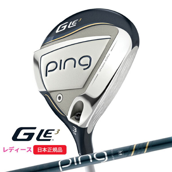 楽天市場】ピン gle2 ウッド 7の通販