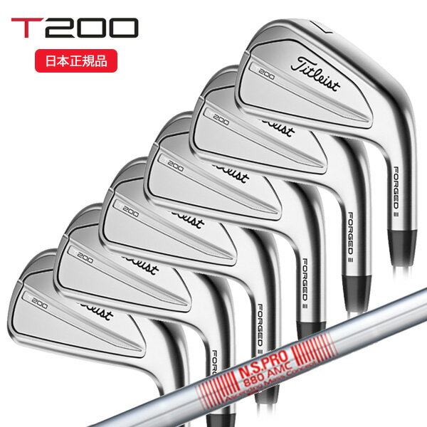 (ポイント10倍)(営業日即日発送)タイトリスト(Titleist) Tシリーズ T200 アイアンセット(6本 5-PW) N.S.PRO-880AMC シャフト 2023年モデル(日本正規品)