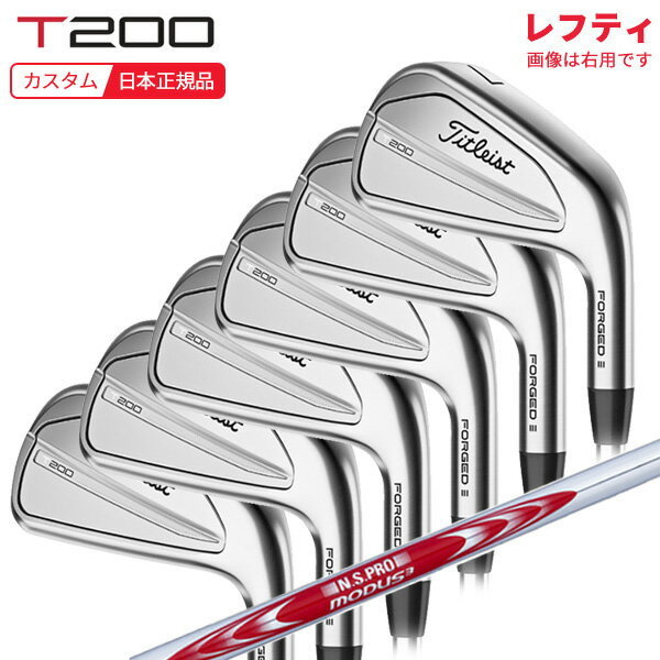 楽天市場】t200 左 アイアンの通販 楽天市場】t200 左 アイアンの通販